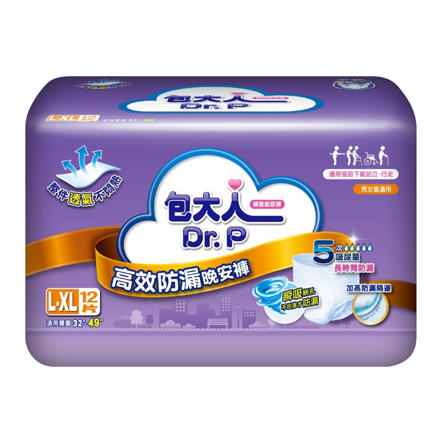 包大人高效防漏晚安褲L-XL, , large