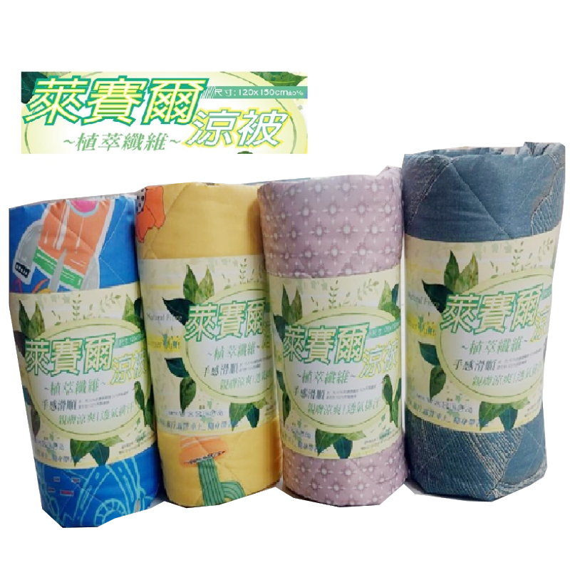 Cool quilt, , large