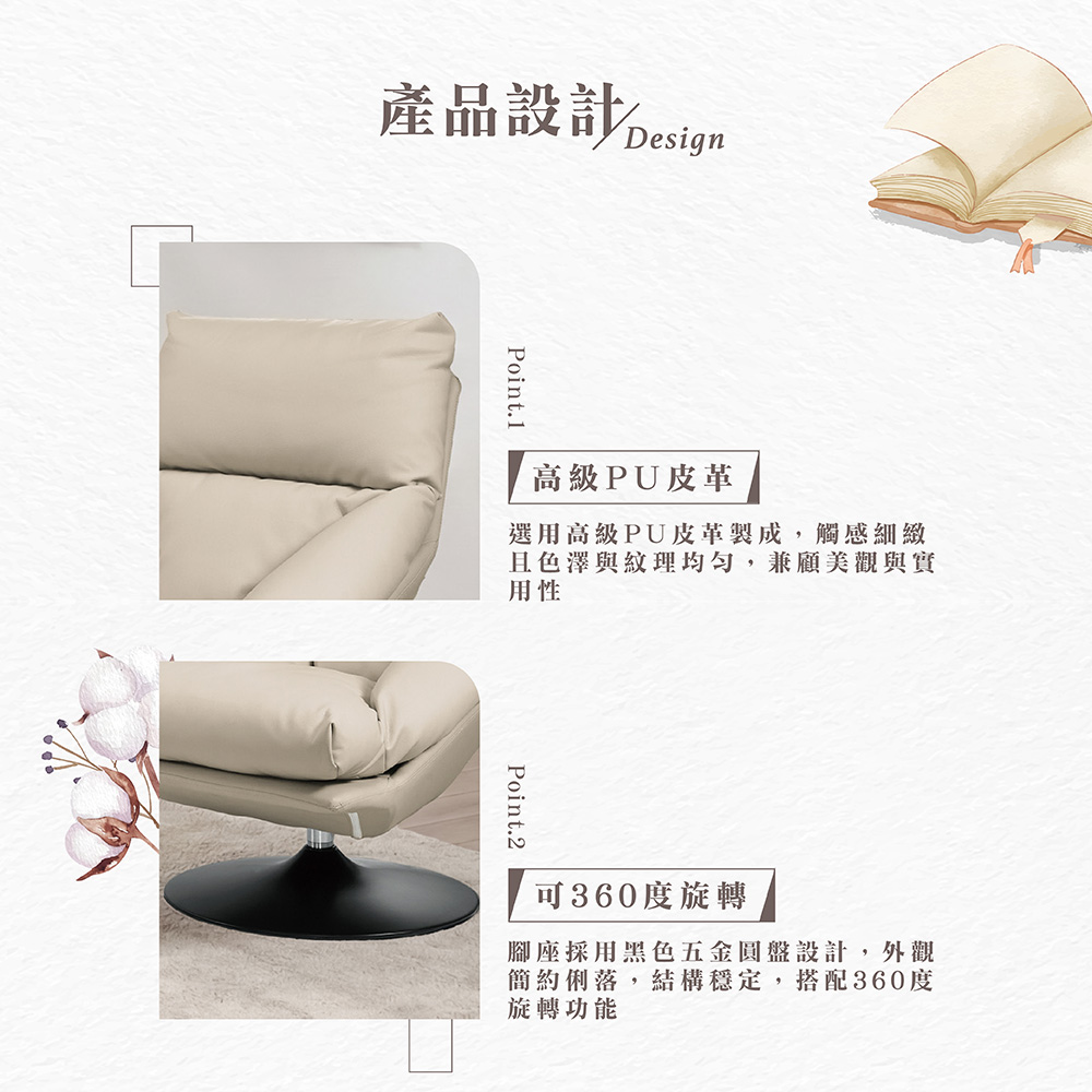【Hampton 漢汀堡】法曼皮面休閒椅-米色, , large