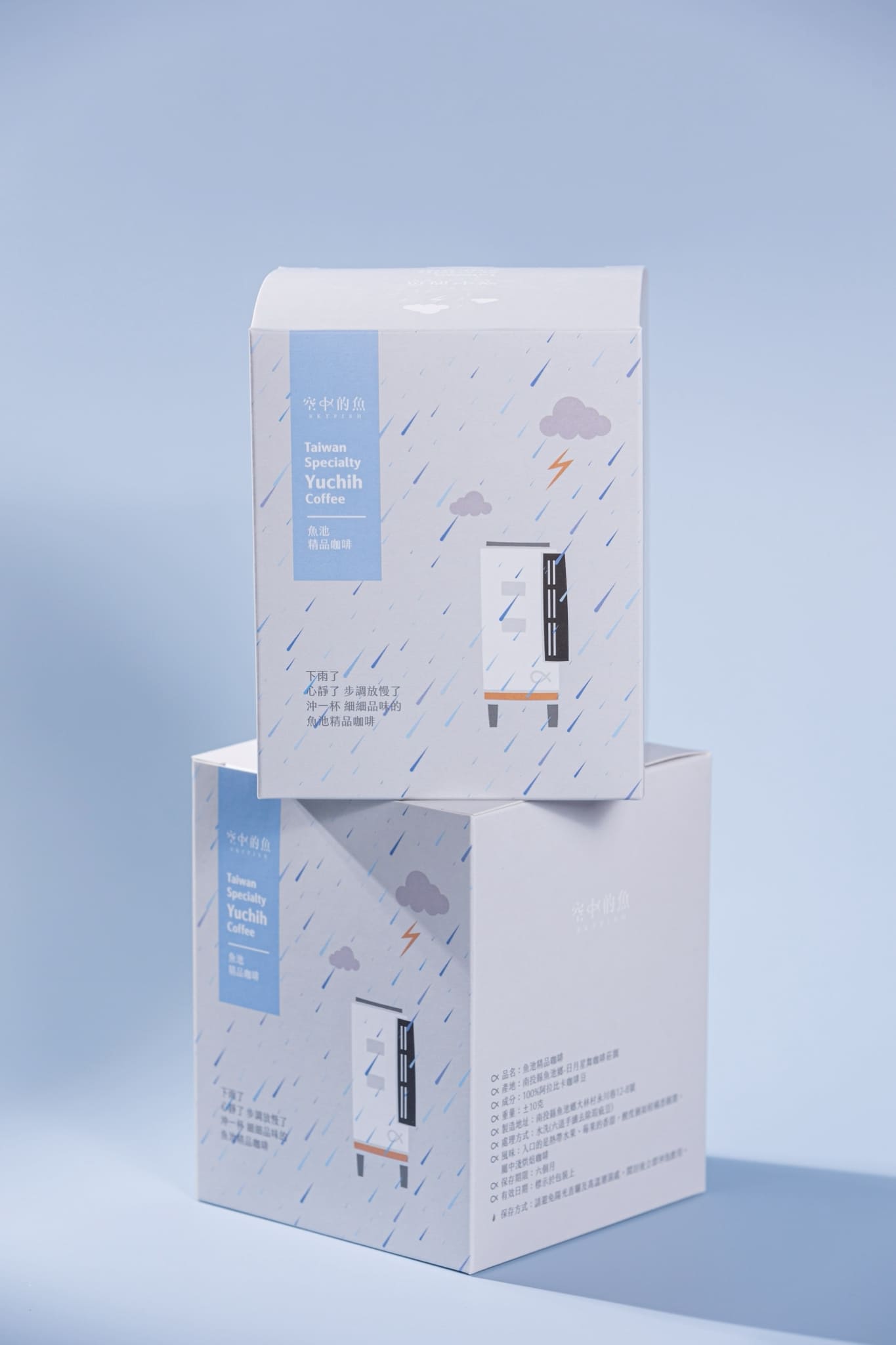 【空中的魚】魚池精品咖啡(2盒/組), , large