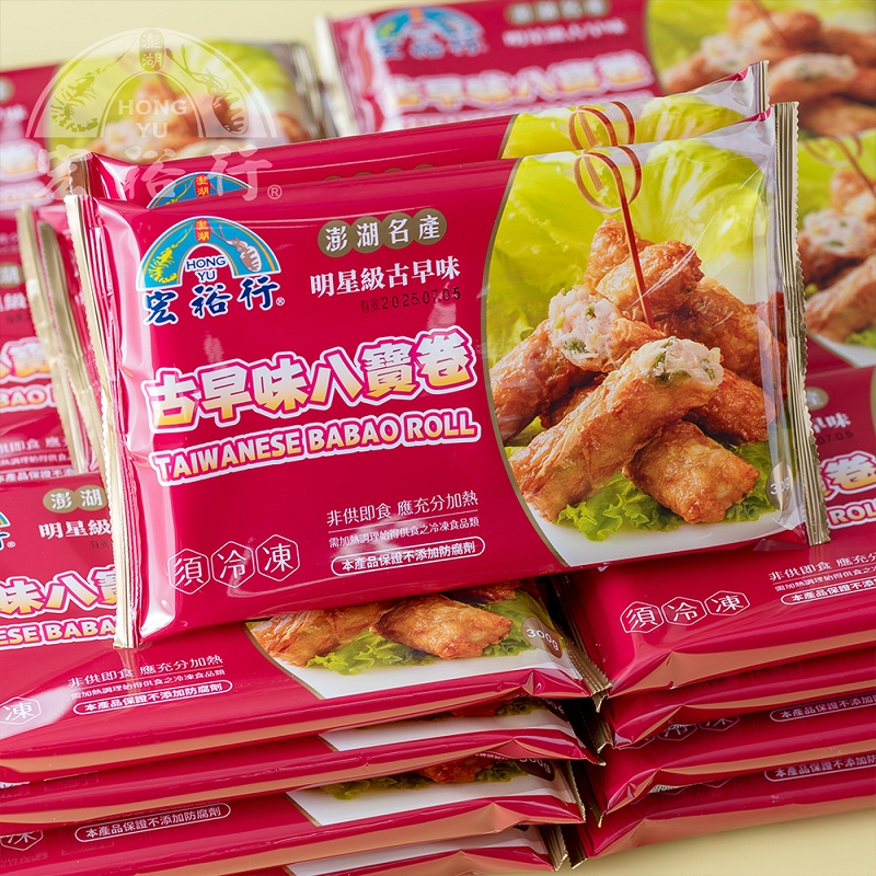 【宏裕行】古早味八寶卷, , large
