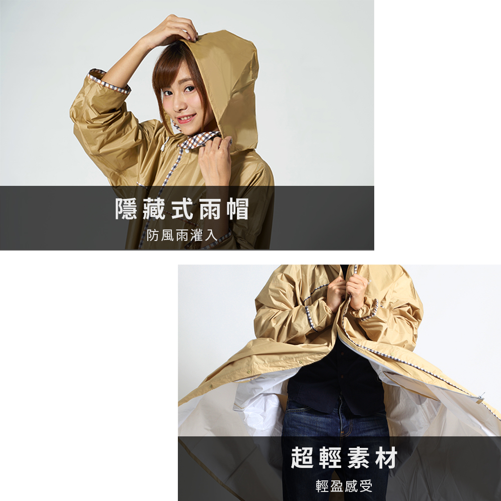 [雙龍牌]超輕量英倫風時尚前開式雨衣 加長型寶藍色, , large