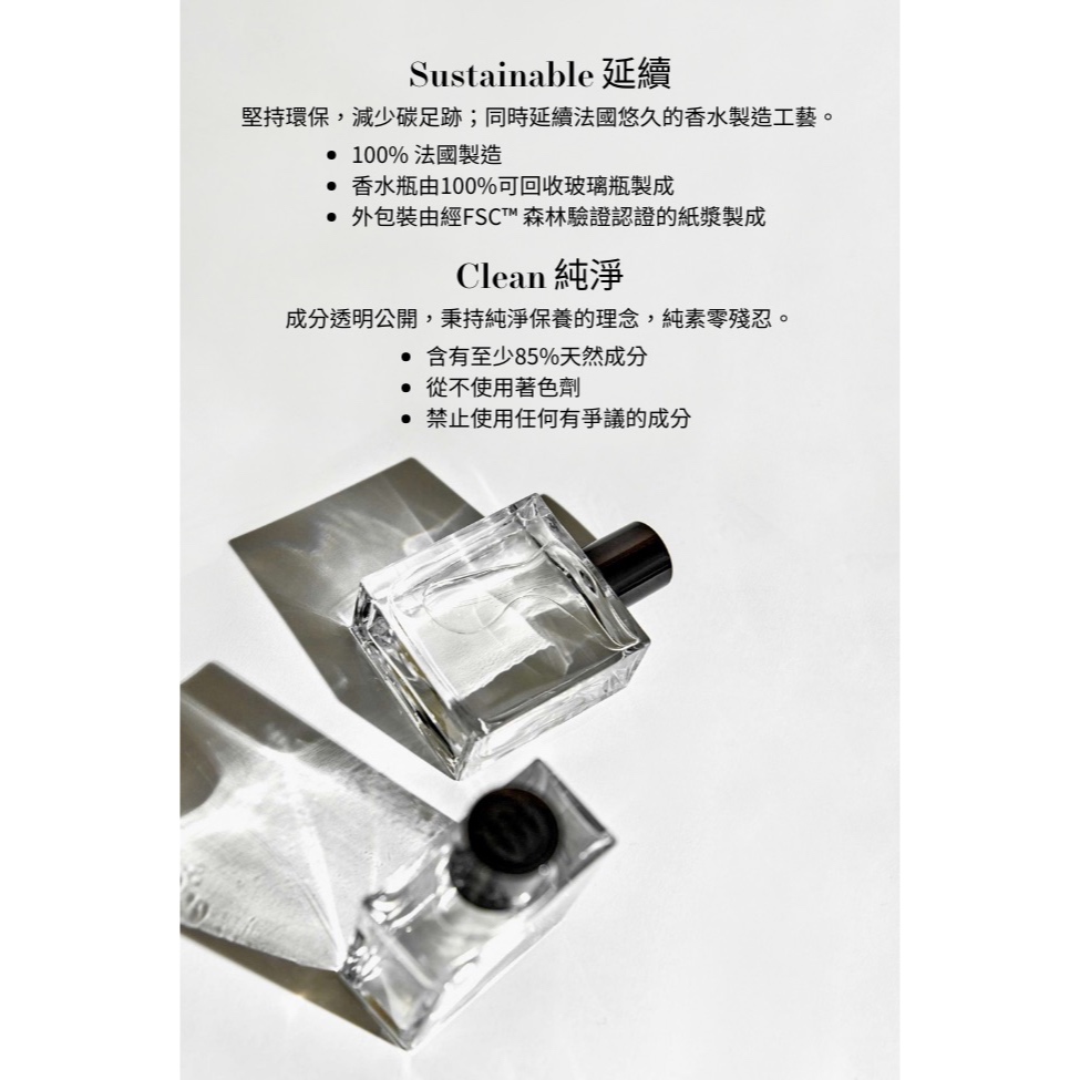 法國Bon Parfumeur｜中性淡香精30ml #003 - 柚香 x 紫羅蘭葉 x 香根草, , large