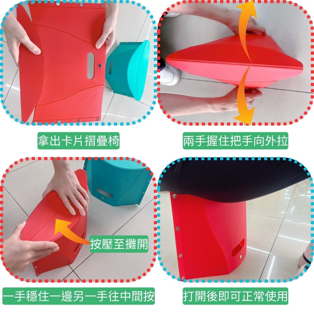 台灣製造 卡片折疊椅 折疊板凳 折疊椅 折疊椅凳 折疊椅子 矮凳 摺疊椅 小凳子 摺疊椅子 塑膠折疊椅, , large