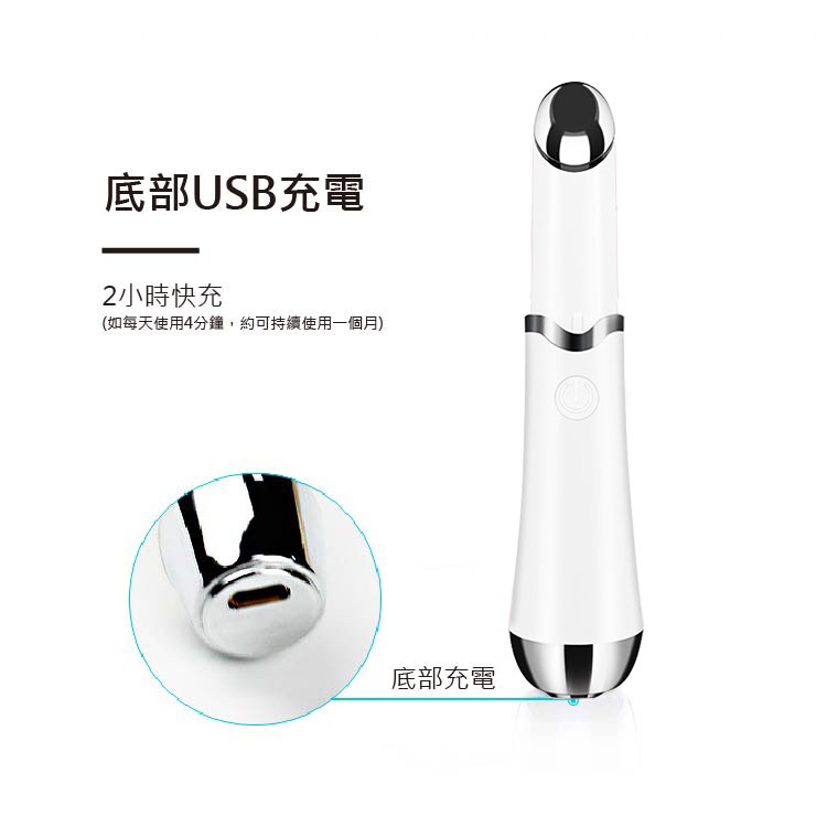 [寰諦]美眼筆, , large