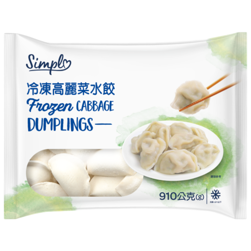 Simple冷凍高麗菜水餃, , large
