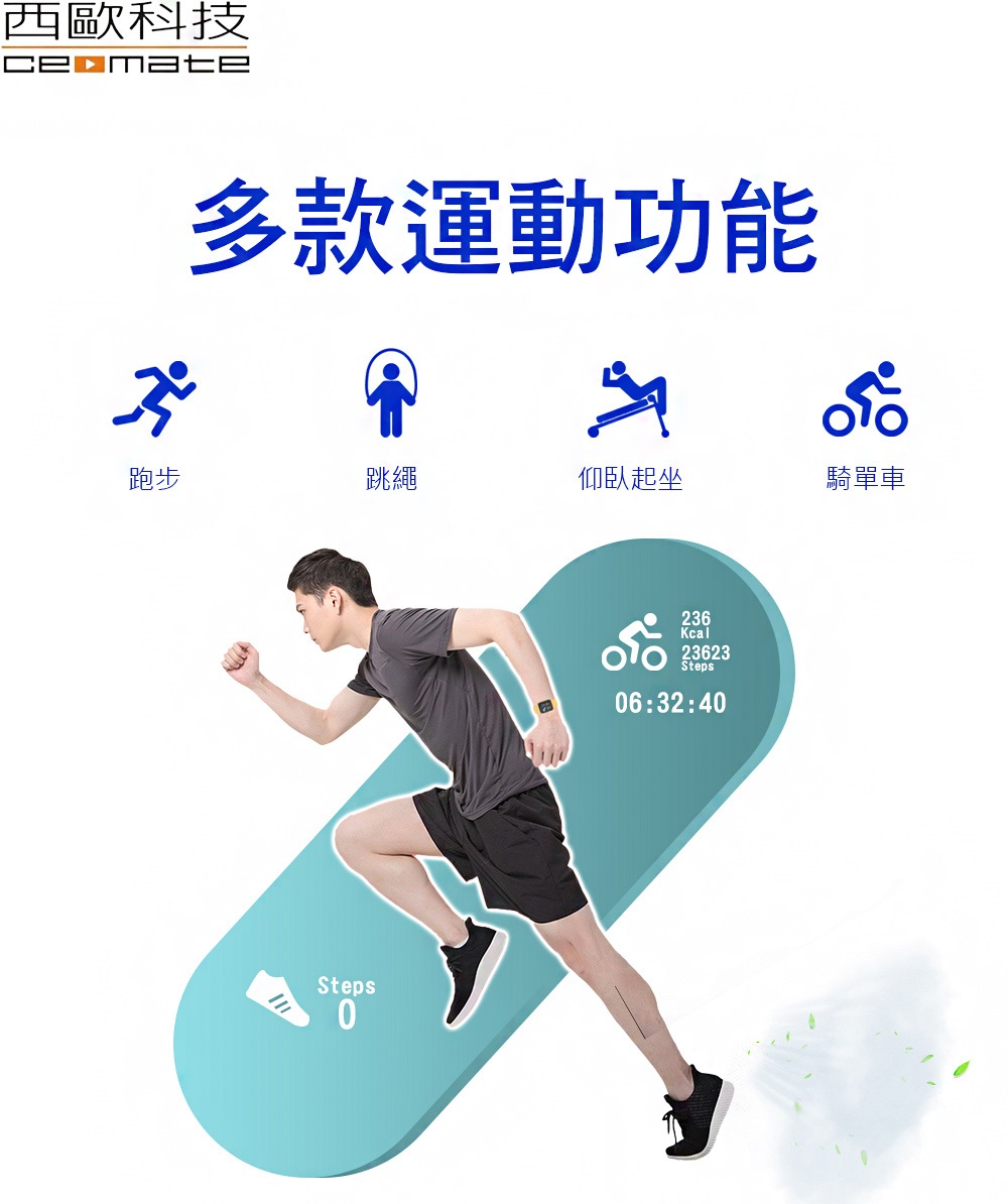 西歐科技 智慧健康管理手錶 CME-X8-H100(經典黑/科技銀/寶石藍), , large