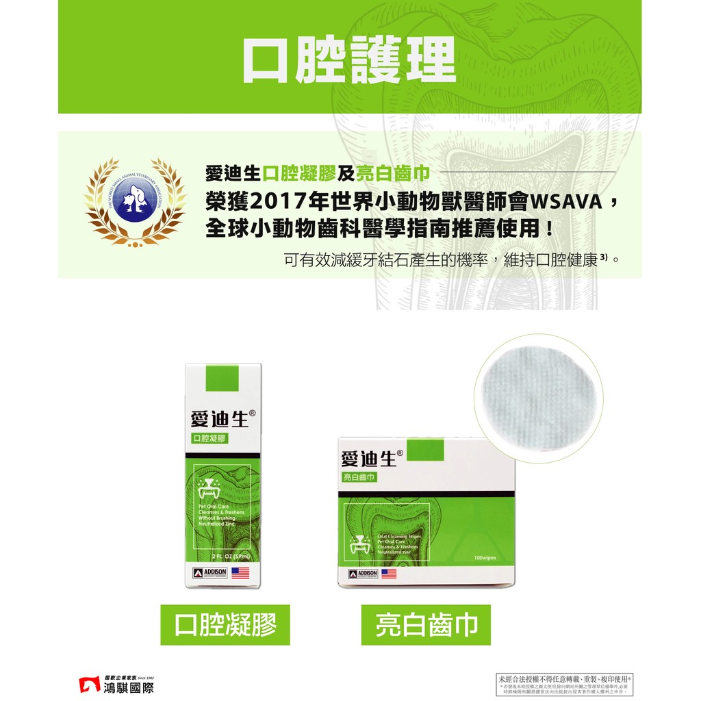 【PawHomie】愛迪生Addison 口腔凝膠 貓咪 狗狗 潔牙 凝膠 刷牙 口腔 口臭 清潔 牙膏 牙結石, , large