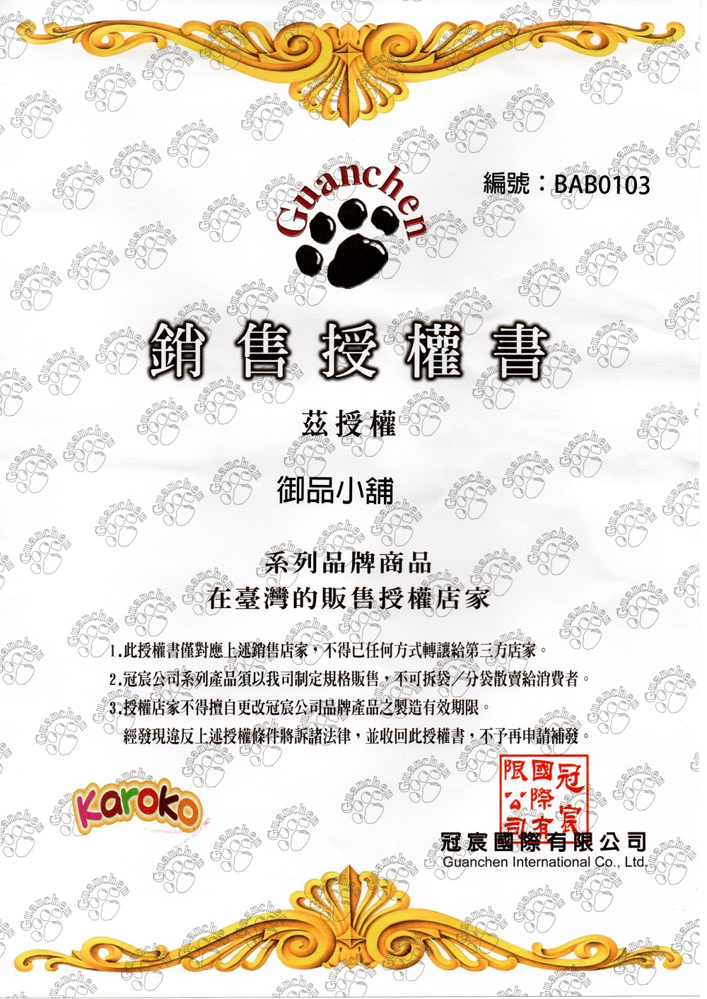 KAROKO 渴樂果 雞肉+鮭魚 成貓化毛 3.2kg 配方飼料 室內貓 運動量大 成貓, , large