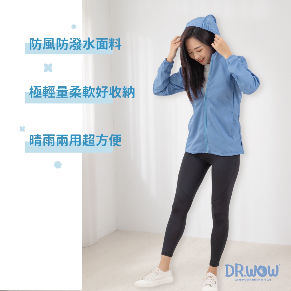 【現貨】台灣製 DR.WOW 拉鍊口袋 防潑水防風防曬外套 連帽風衣 薄外套 機車外套-女款 加大款 DR2025, , large