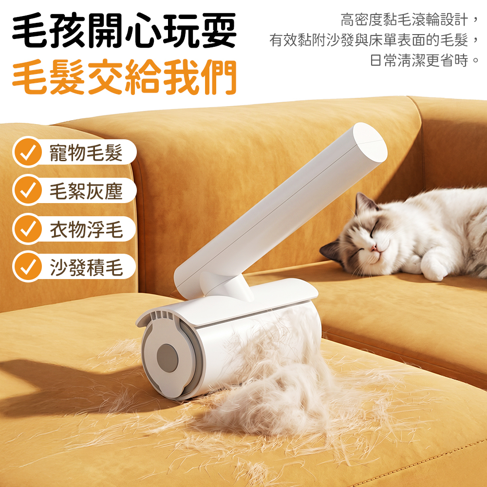 新品推薦＿貓狗購毛毛黏光滾輪除毛滾筒滾輪刷黏毛神器除毛梳靜電除毛梳廢毛梳, 毛毛黏光滾輪+專用替換套組, large