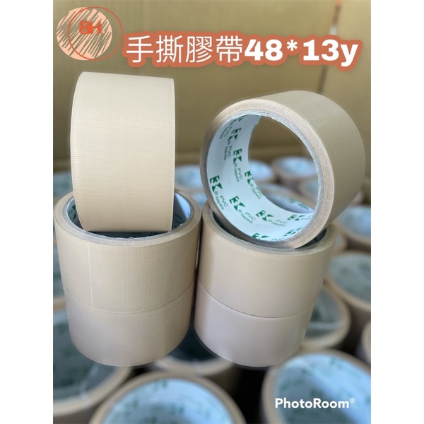 【8H包裝】✨現貨Pvc手撕膠帶 pvc 48mm*13y 封箱膠帶 布紋膠帶 免刀膠帶 易撕膠帶 棕色, , large