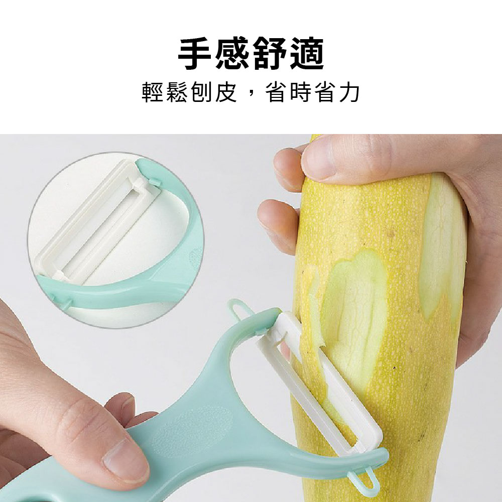 陶瓷刨刀 不鏽鋼 套組 刀具三件套【Ho覓好物】陶瓷刀 水果刀三件套 水果刀 刨刀 削皮器 廚房剪刀 JP1772, , large