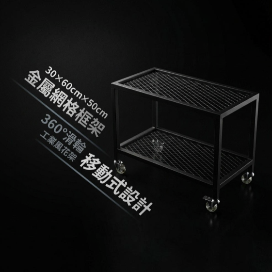 【 SHAONIANNA.TW 】多功能移動收納車雙層滾輪置物架極簡工業風推車移動式整理架萬用收納推車, , large