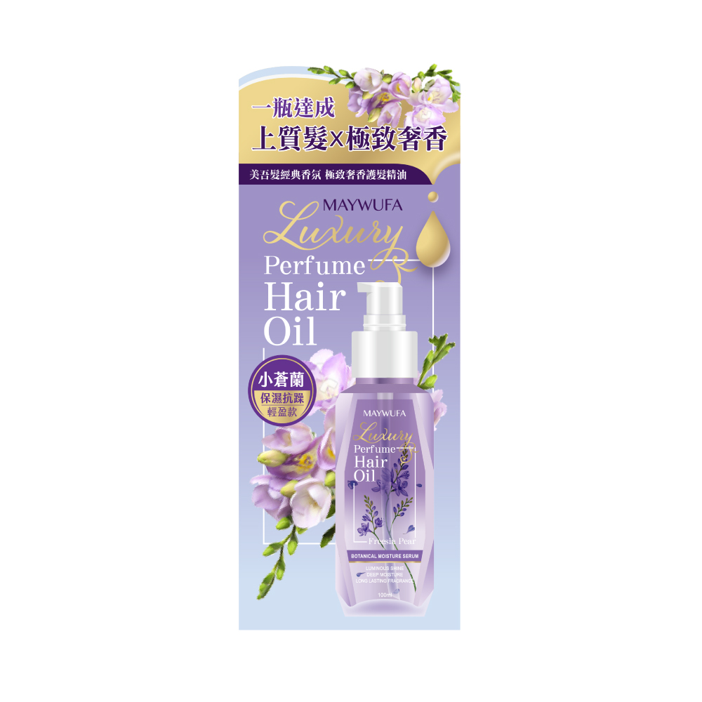 Maywufa Freesia Pear Luxury Hair Oil, , large