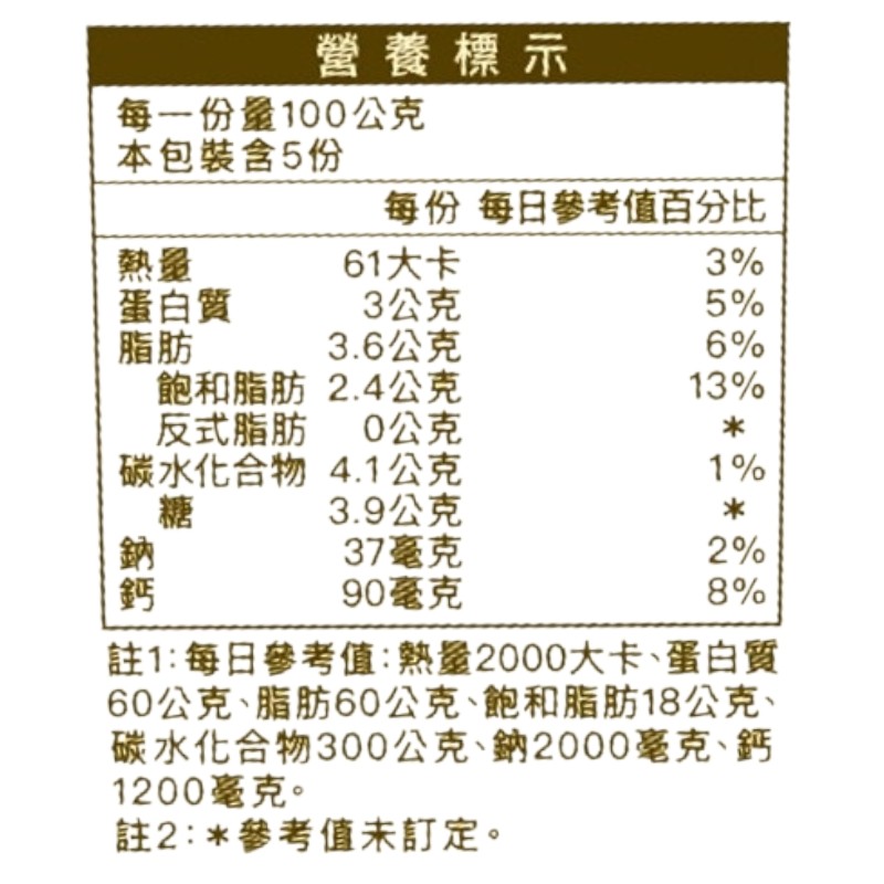 福樂頂級鮮奶優酪500g, , large
