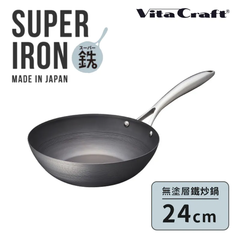 【vitacraft】日本製窒化鐵 無塗層單柄鐵炒鍋 24cm(Super Iron系列), , large
