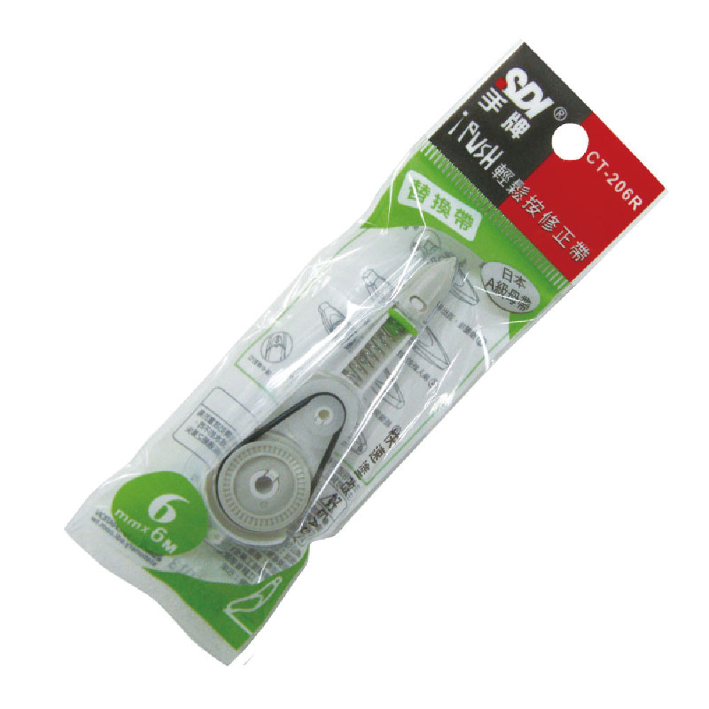 【SDI 手牌】i-PUSH 輕鬆按 修正帶 替換帶 替芯 6mm x 6M 10個入/盒 CT-206R, , large