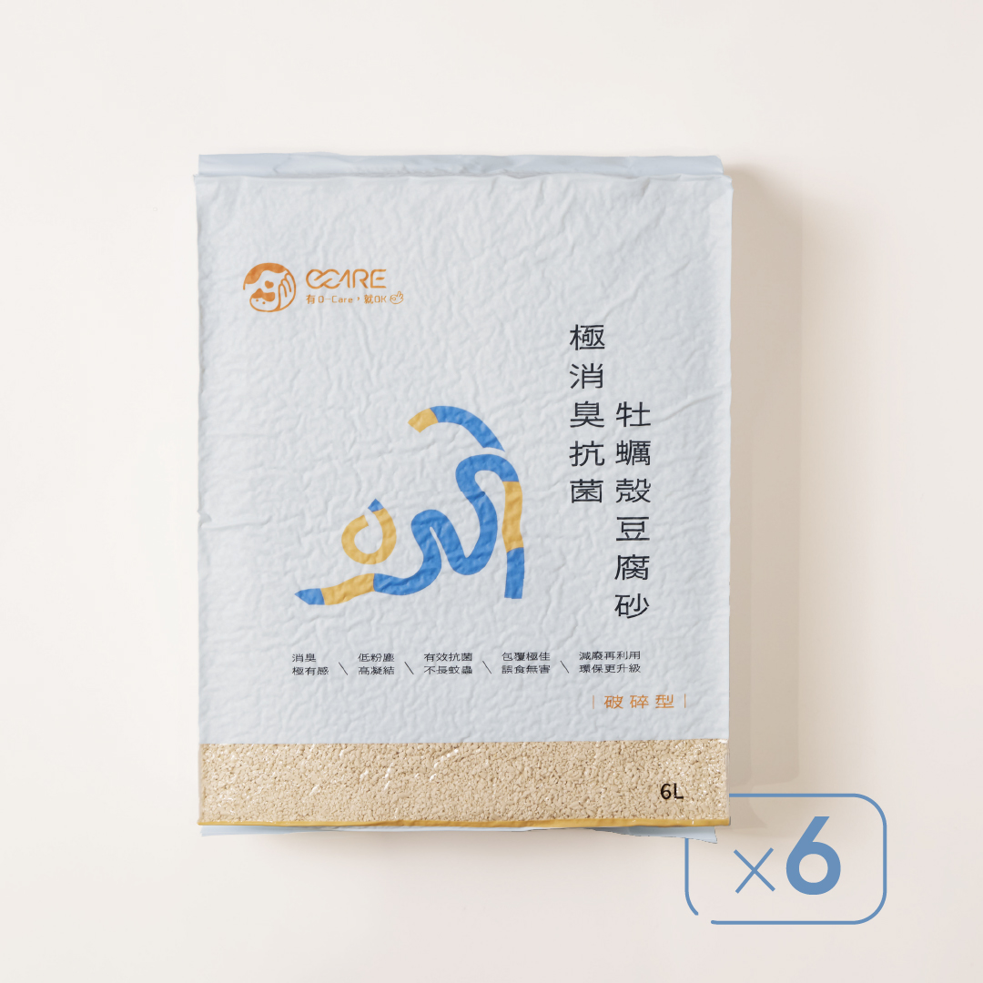 [祺城科技]O-Care【經典組】極消臭抗菌牡蠣殼豆腐砂｜破碎型(6入), , large