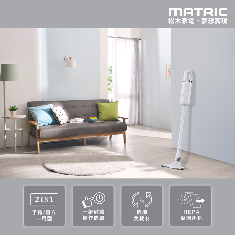 MATRIC MG-VC0450, , large