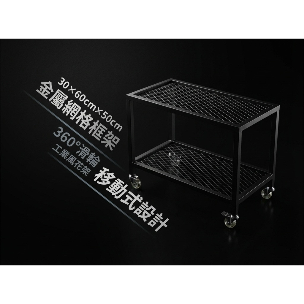 【 SHAONIANNA.TW 】多功能移動收納車雙層滾輪置物架極簡工業風推車移動式整理架萬用收納推車, , large