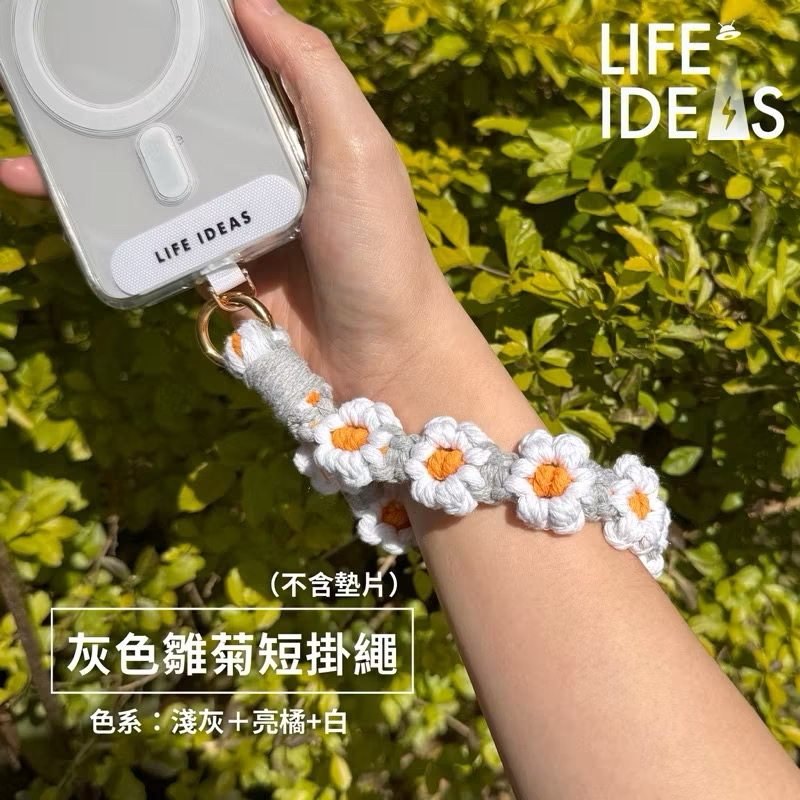 【LIFE-IDEAS】blue-Flower Short Wrist Phone Strap &ndash; Cute Design, No Adapter Pad Included!
Phone Lanyard / Short Strap / Wrist Strap / Phone Chain, , large