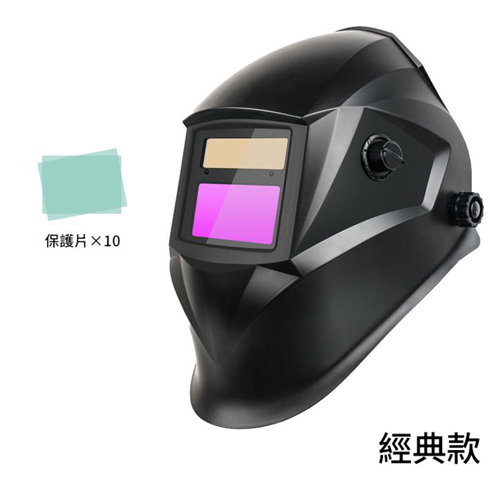 Classic model automatic light-changing welding mask + 10 protective pads (purple), , large