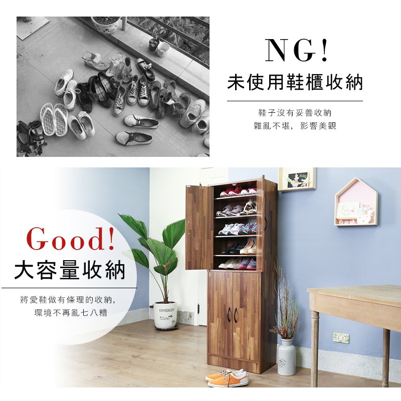 免運 滿千折百台灣製鞋櫃【澄境】工業風集成木紋十層四門鞋櫃 SC012 收納櫃  櫥櫃 櫃子 衣櫃 斗櫃 置物櫃, 集成木紋, large