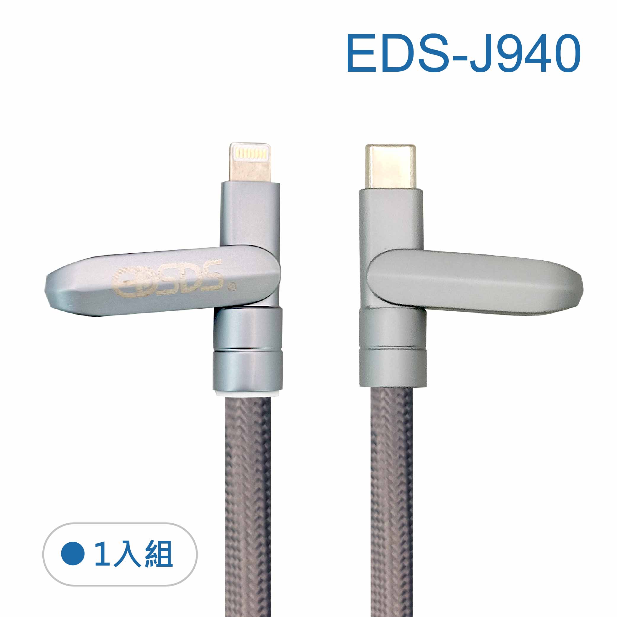 鉅玉經典｜2in1 Phone lanyard charging cable EDS-J940, , large