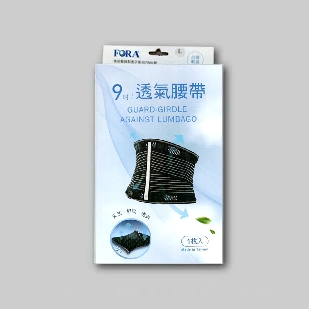 FOR A 9-inch breathable belt(XL), , large
