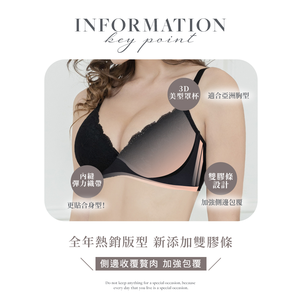【可蘭霓Clany】台灣製立體美型2.0無鋼圈吸濕排汗 S-Q/2XL 旅行內衣 低調黑 6976-63	, , large