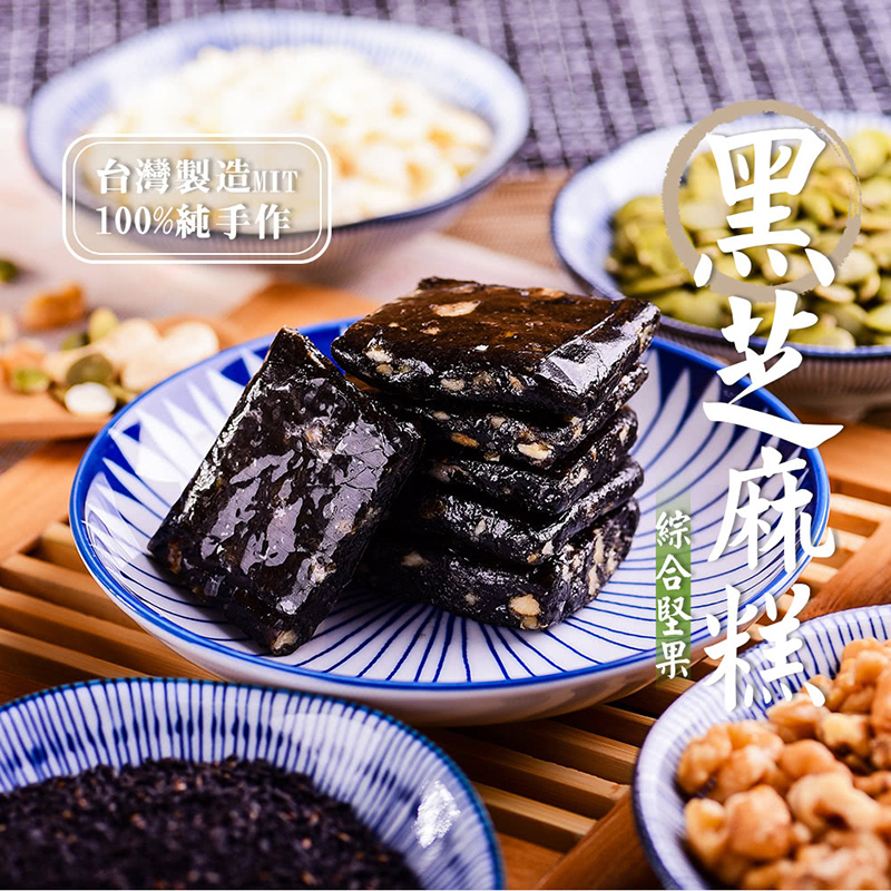 美味田, , large
