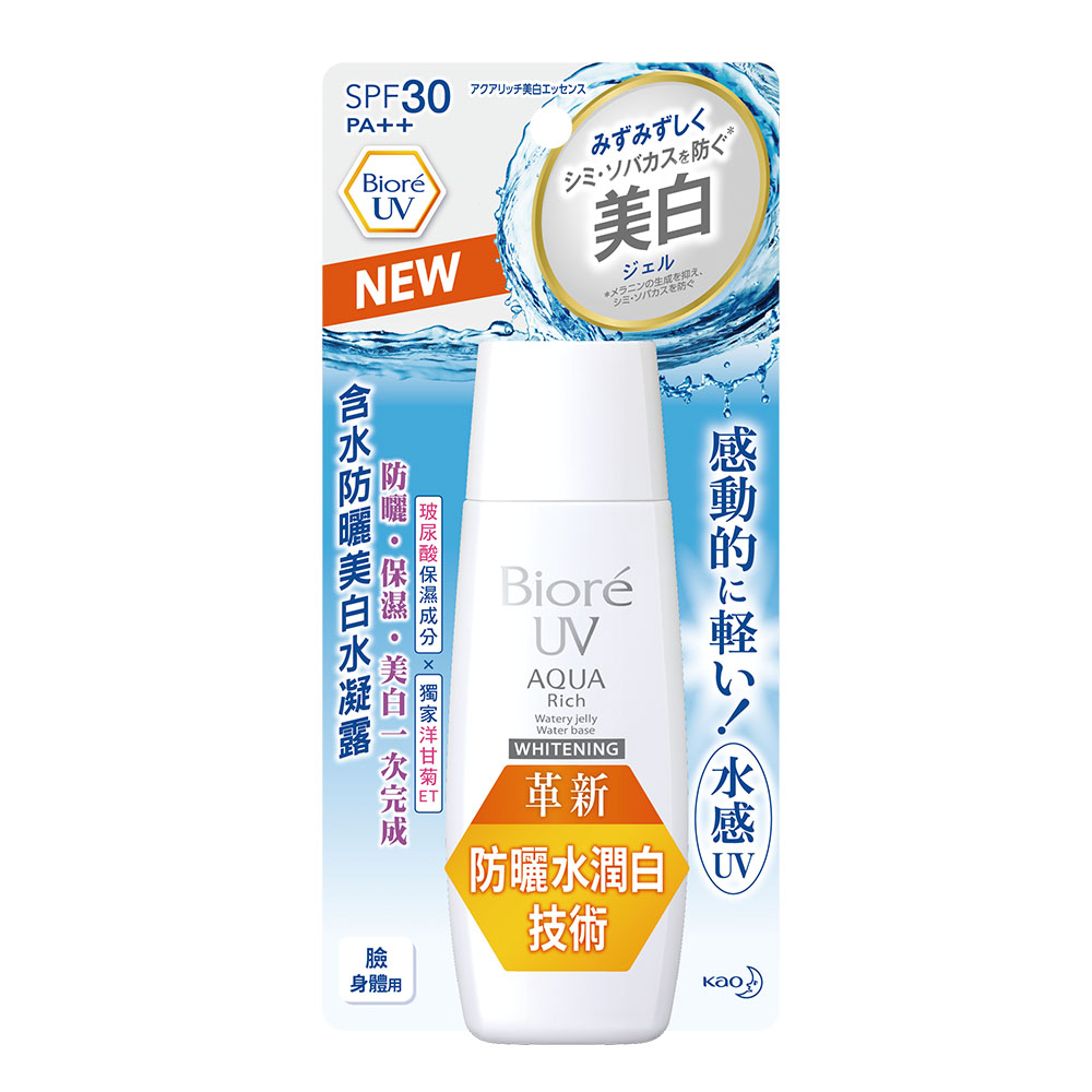 Biore UV AQUA Rich Jelly Whitening, , large