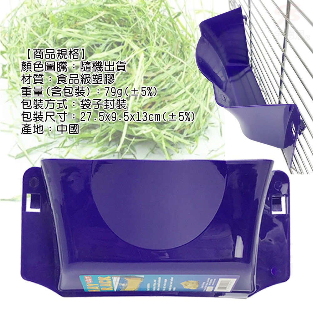 GS MALL 小型寵物餵食牧草蔬果架 LIXIT 餵食器 寵物 餵食架 牧草架 蔬果架 餵食 器具 餵食碗, , large