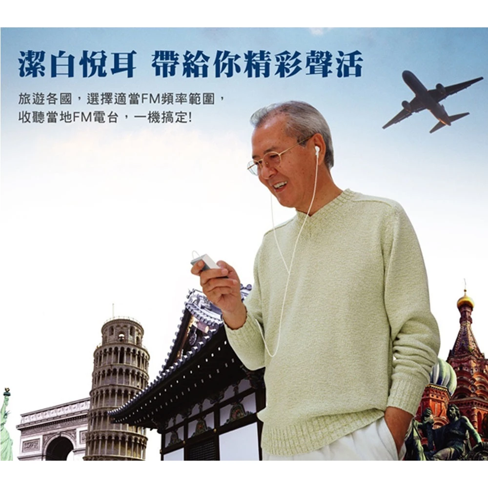 SANGEAN 山進 數位式FM/AM二波段口袋型收音機 DT-123, , large