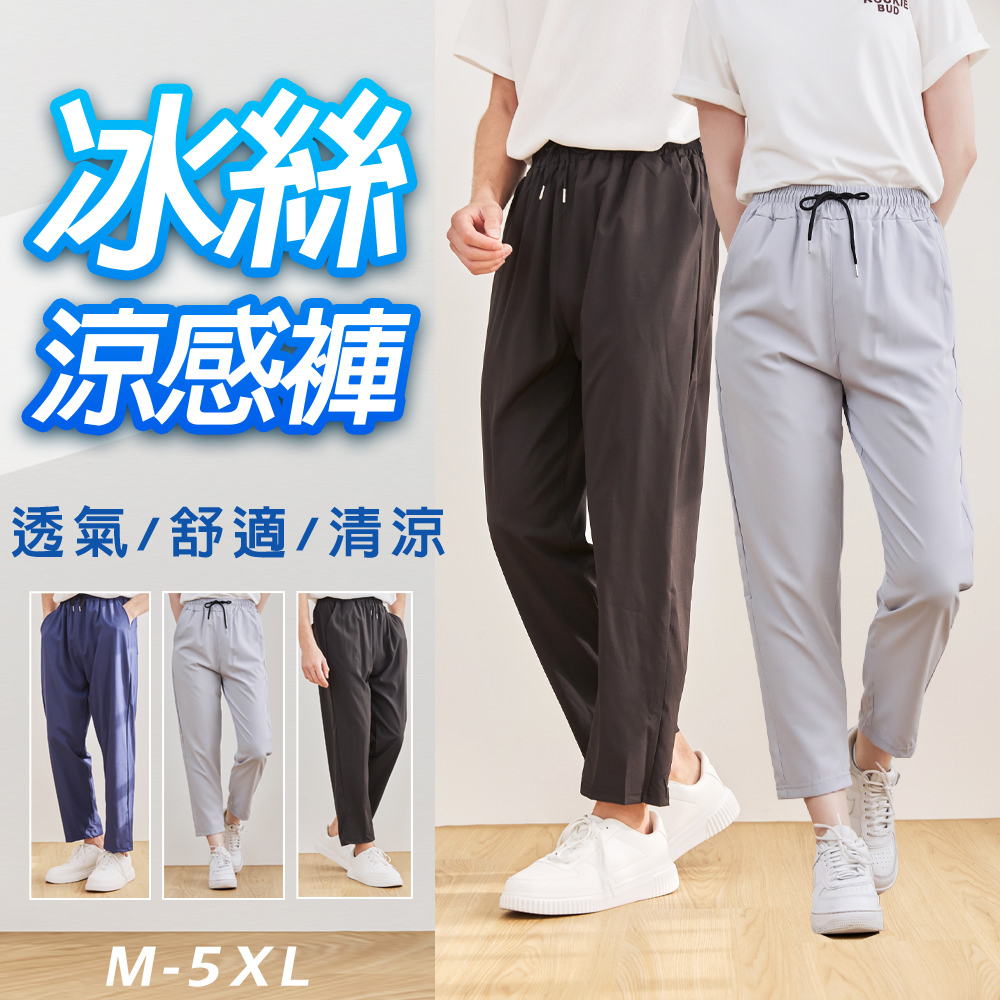 PANTS, , large