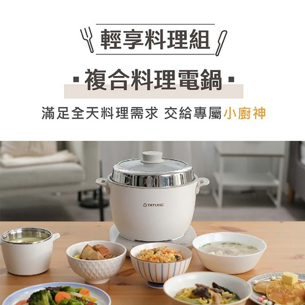 TATUNG大同 大同輕享料理組-摩卡黑 /組 TAC-0309EA-BR, , large