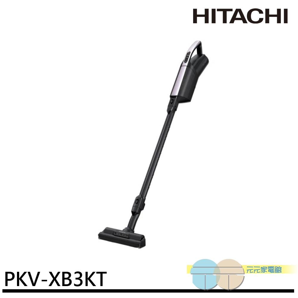 HITACHI 日立 日本製 紙袋型 鋰電池 無線吸塵器 薰衣草紫 PKV-XB3KT, , large