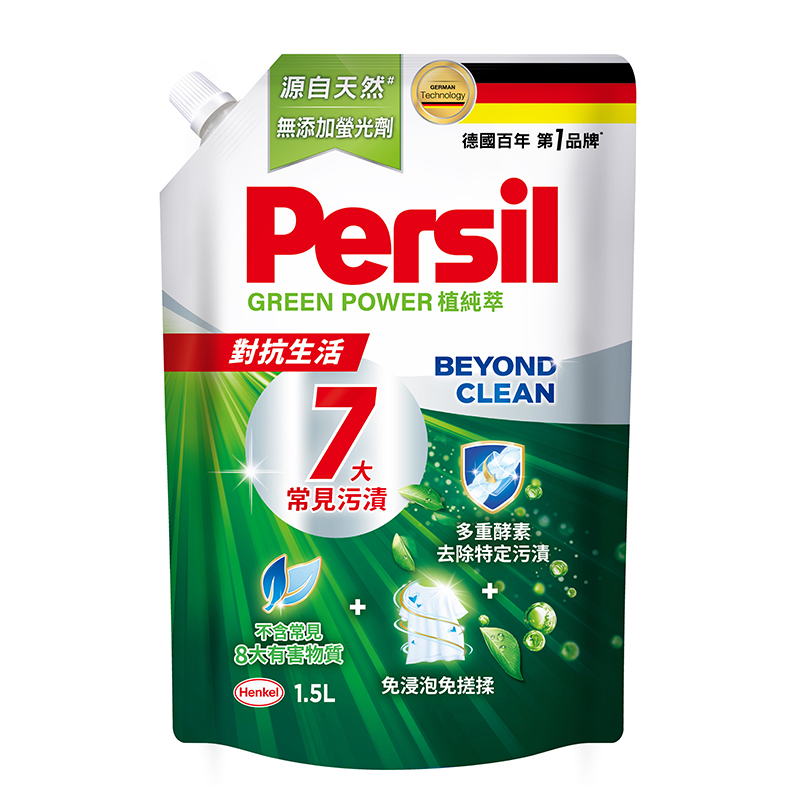 Persil寶瀅 植純萃洗衣凝露補充包, , large