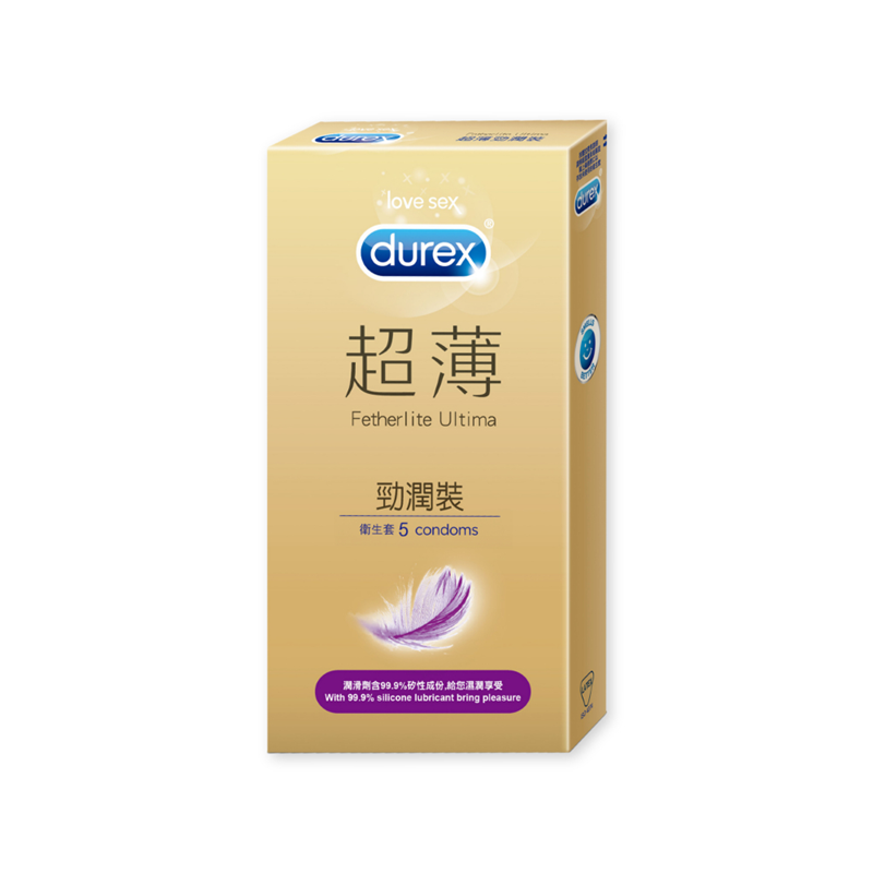 【杜蕾斯 Durex】超薄勁潤裝衛生套5入/盒 保險套, , large