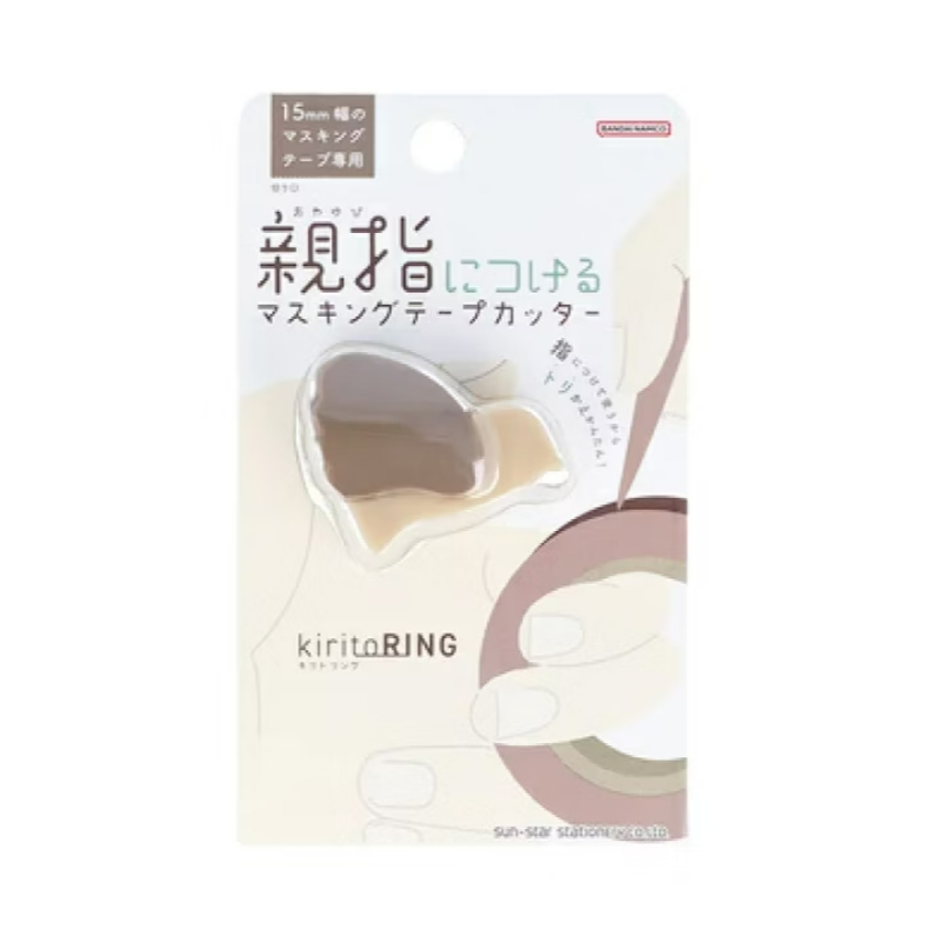 sun-star kiritoRING 小鳥造型 紙膠帶切割器 撕膠帶 迷你膠台 夾式膠台 (多色)*棕色, , large