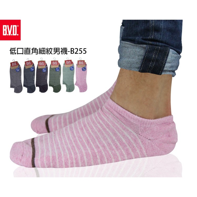 【BVD】低口直角細紋男襪-B255 男襪 短襪 低口襪, , large