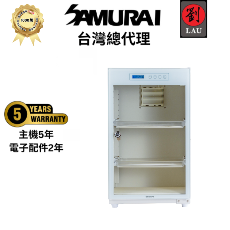 [劉氏國際]SAMURAI UVA藍光殺菌觸控式電子防潮箱 UVA-068(白), , large
