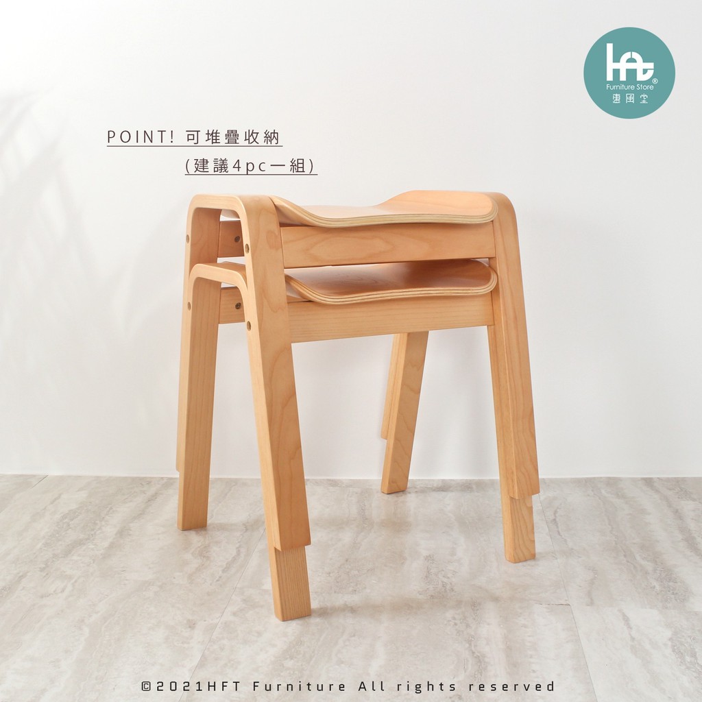 【HFT惠風堂】亞瑞斯椅 原木色, , large