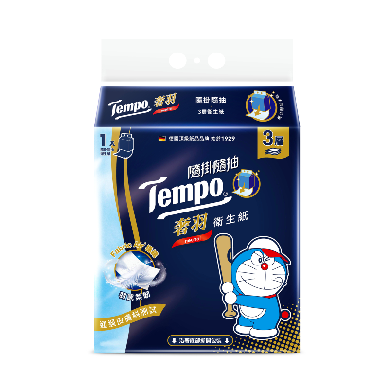 Tempo 3Ply Airy Hanging Bathroom Tissue, , large