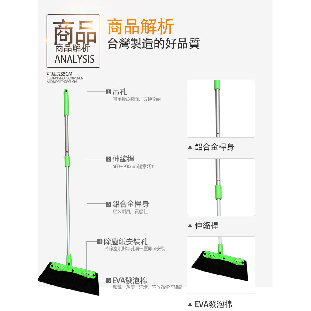 GS MALL 台灣專利製造 乾溼二用除塵伸縮專利掃把 贈15片除塵紙 除塵 伸縮掃把 專利掃把 除塵掃把 二合一掃把, , large