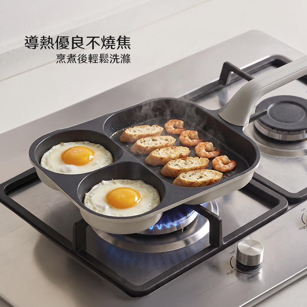 【上手家居】鈦陶瓷煎蛋鍋(不沾鍋/平底鍋/鍋子/平底鍋不沾鍋/鈦鍋/不沾鍋平底鍋), , large
