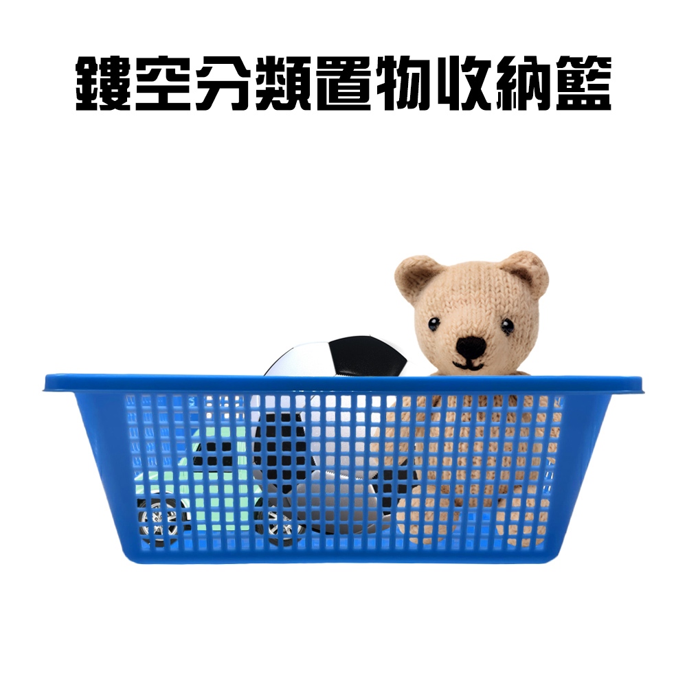GS MALL 台灣製造 一入 鏤空置物收納籃 放置籃 儲物籃 籃子 收納籃 瀝水籃 塑膠籃 髒衣籃 洗衣籃, , large