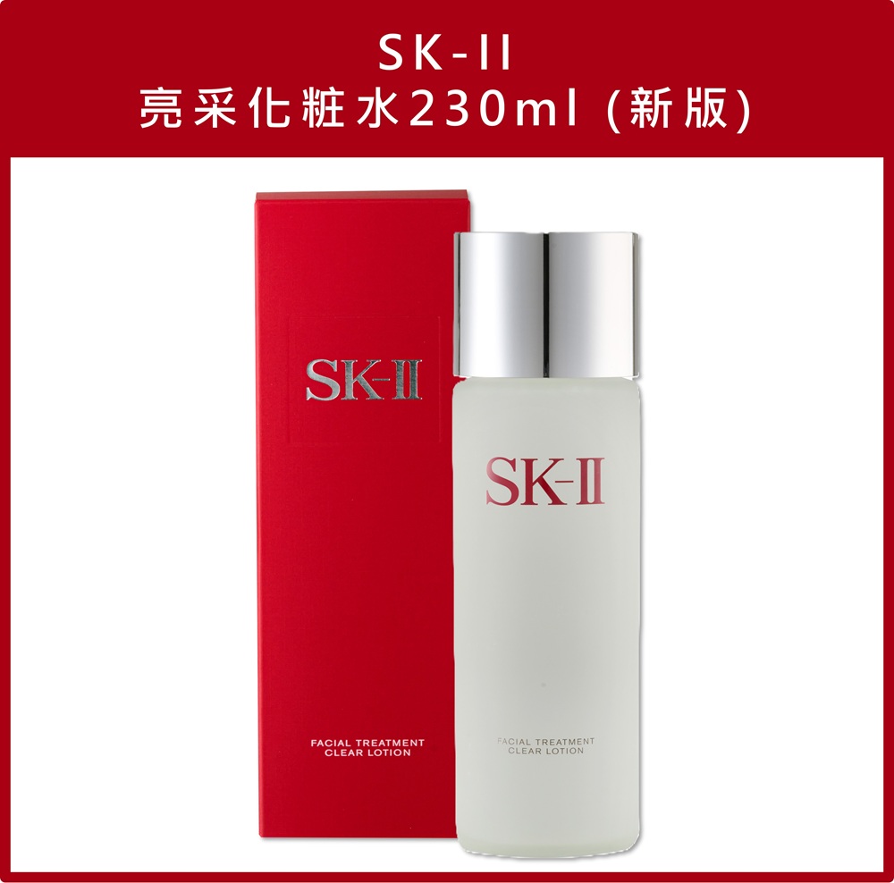 (免運)【SK-II】亮采化粧水230ml (新版) 公司貨, , large