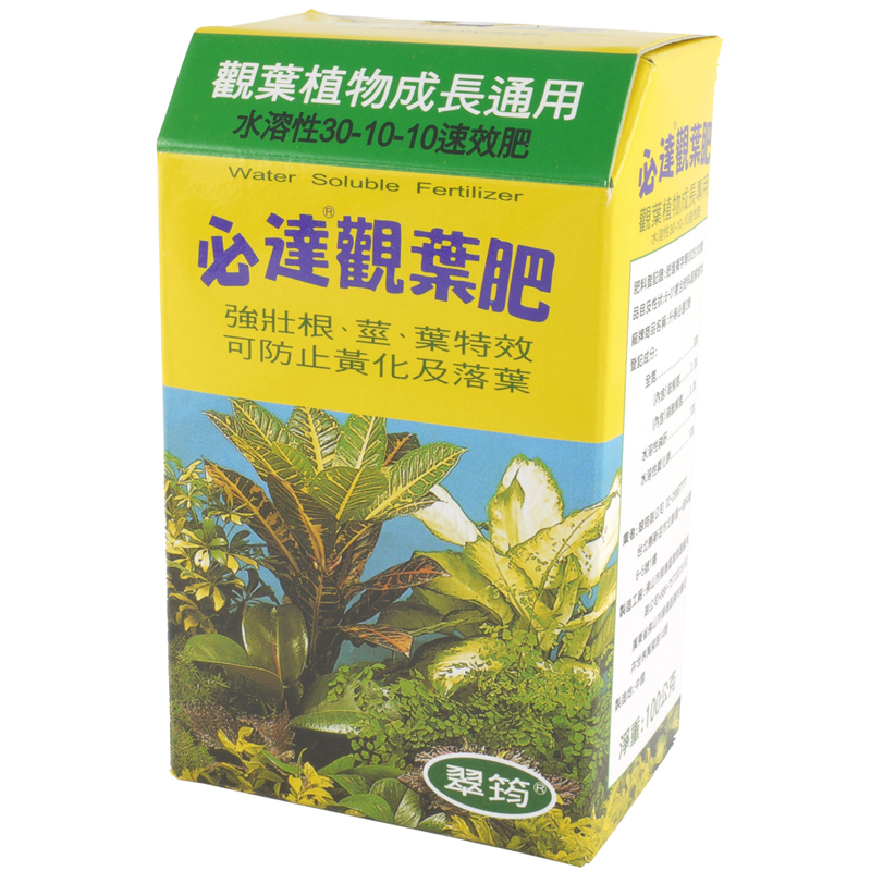 翠筠必達速效肥系列, , large